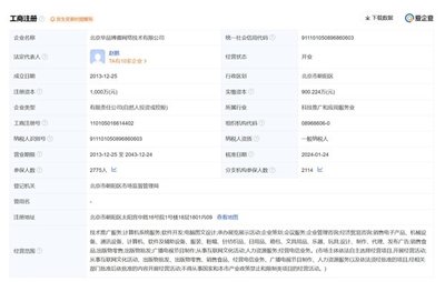 BOSS直聘崩了，電腦圖文設(shè)計(jì)師的“不淡定”瞬間